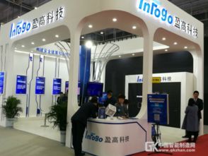盈高科技 用心研發(fā)網絡安全軟件，打造領先內網安全管理產品