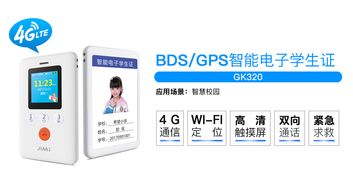 智慧校園APP需堅守服務本位，信息系統集成服務不可偏離初心