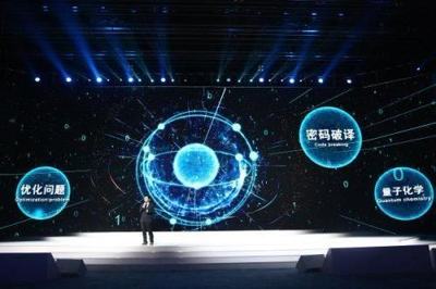 烏鎮 全球首個5G智慧小鎮的青睞之源與網絡遠程技術教育的深度融合